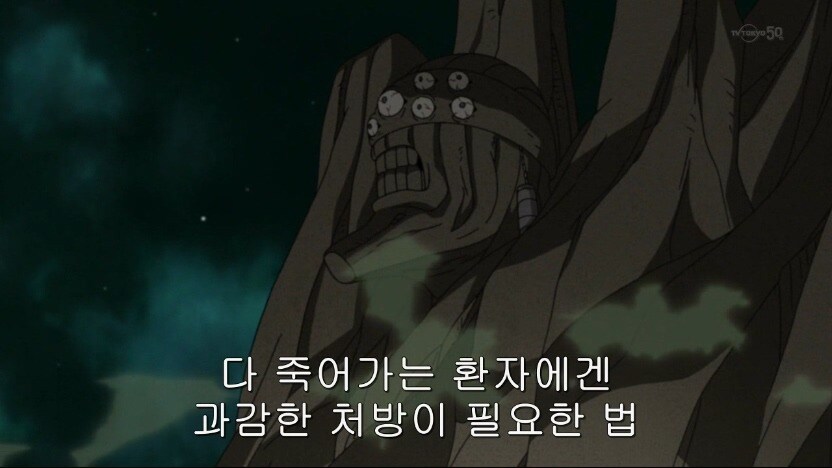나루토) 네 머리에서 나온거 맞냐??_7.jpg