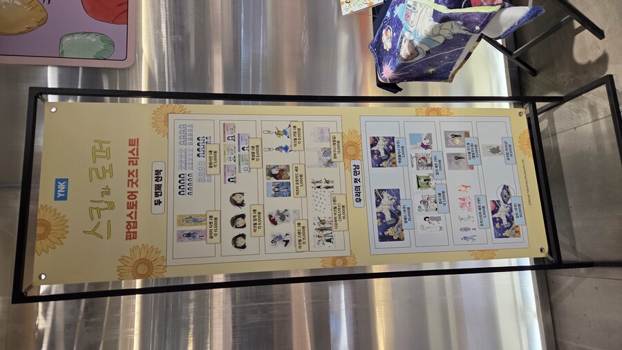 스킵과 로퍼 팝업 행사도 하는구나_2.jpg