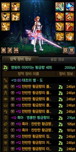진짜 할 수 있는 거 다했다_1.png