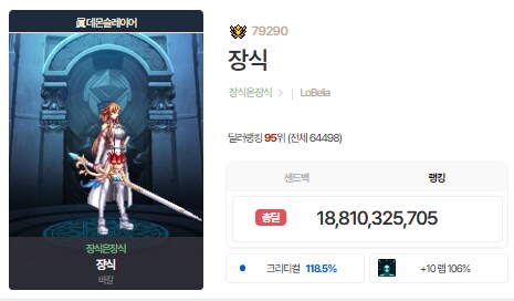 진짜 할 수 있는 거 다했다_2.png