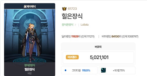 진짜 할 수 있는 거 다했다_4.png