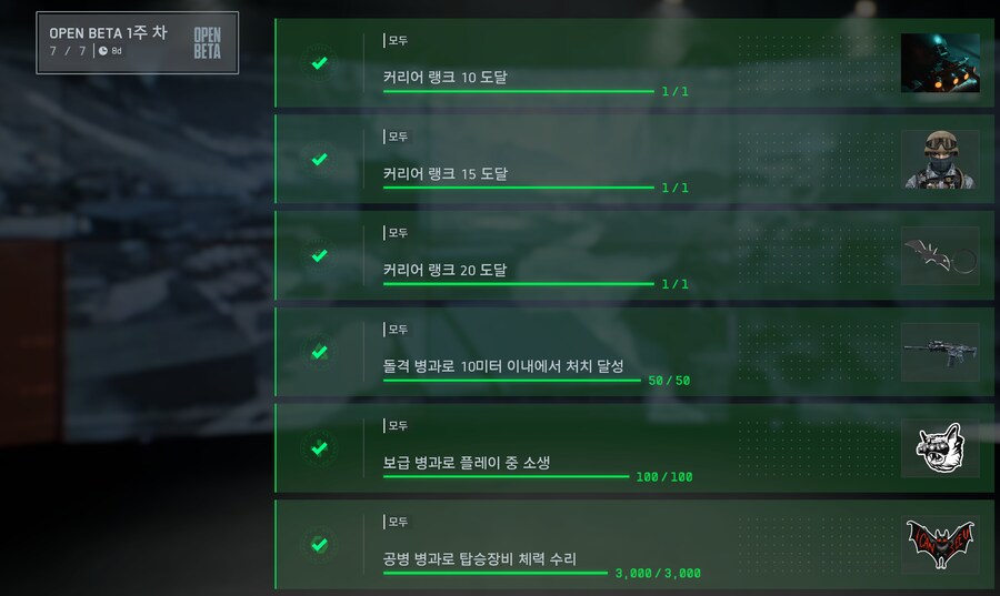 1주차 과제 완료!_1.png