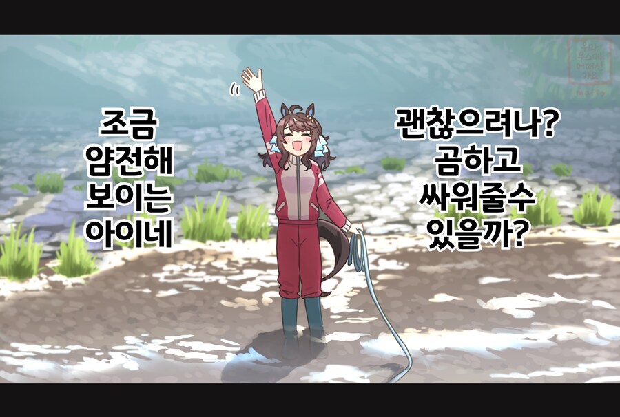 말딸)[핫산] 홋카이도 방송에 나온 택트.jpg