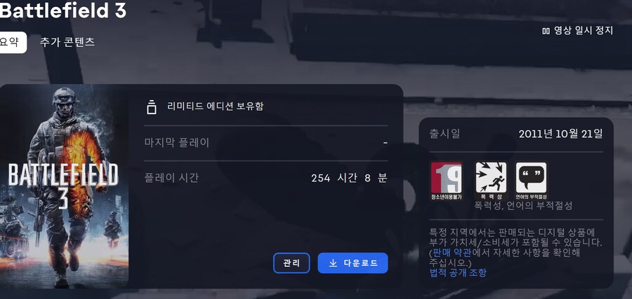 2일정도 하고 답답한 느낌_1.png
