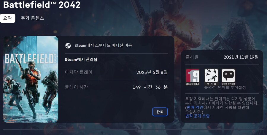 2일정도 하고 답답한 느낌_4.png