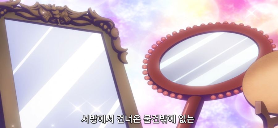 [약사의 혼잣말] 스압 너그러운 상사_45.jpg