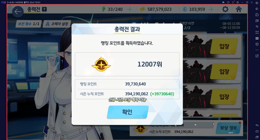 쿠로카게 토먼트 실황~ 캠하레 미네 드아루 온구레~ 점수도 낮고 난도 높네 메10_11.png