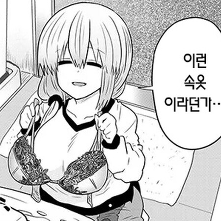 우자키) 누님 저는 속옷이 좋아요._1.jpg