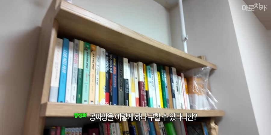 유튜브) 진짜 착한 1티어 남동생_3.png