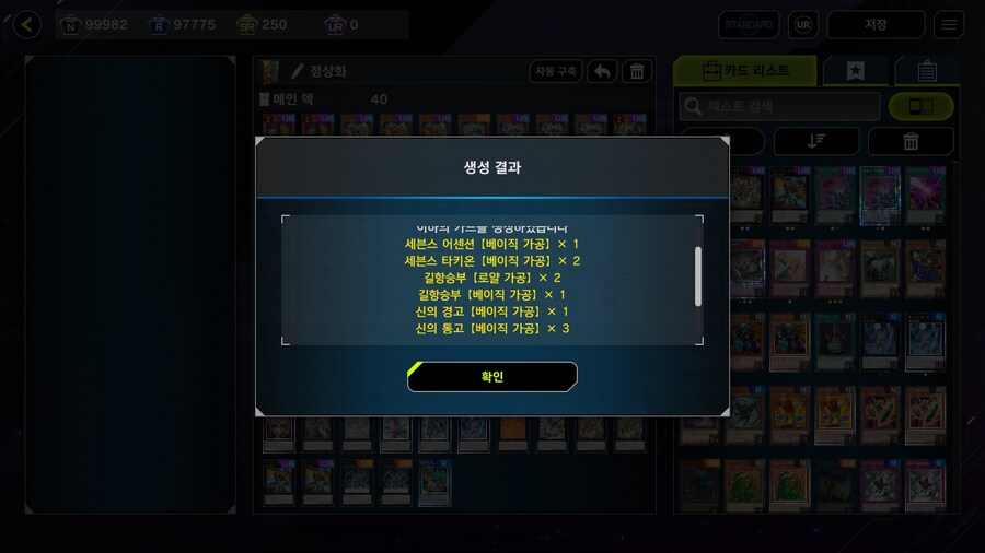 마듀) 뭐....라고?_1.jpg