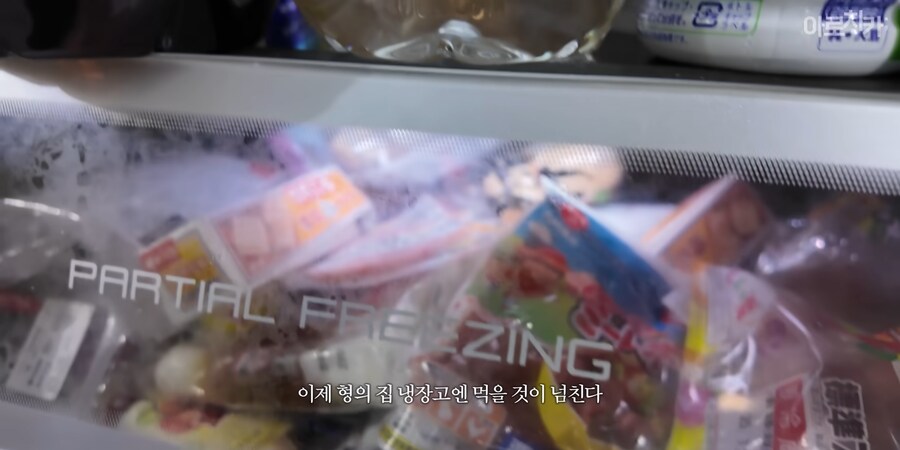 유튜브) 진짜 착한 1티어 남동생_8.png