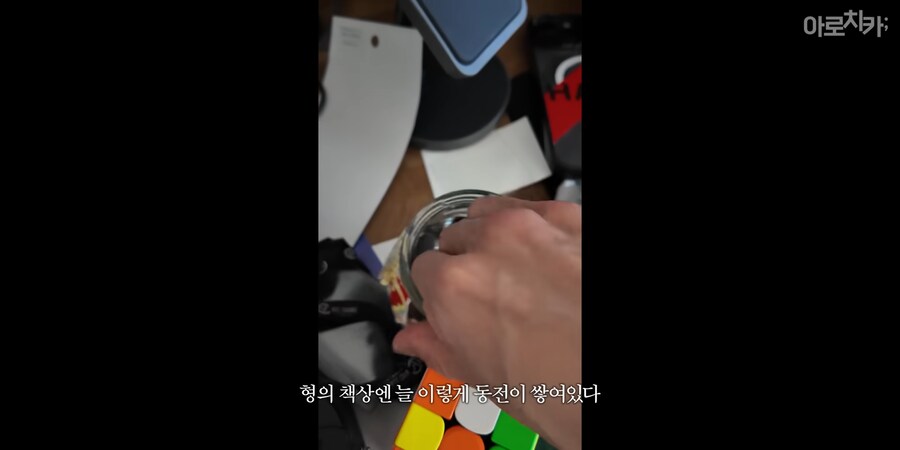 유튜브) 진짜 착한 1티어 남동생_12.png