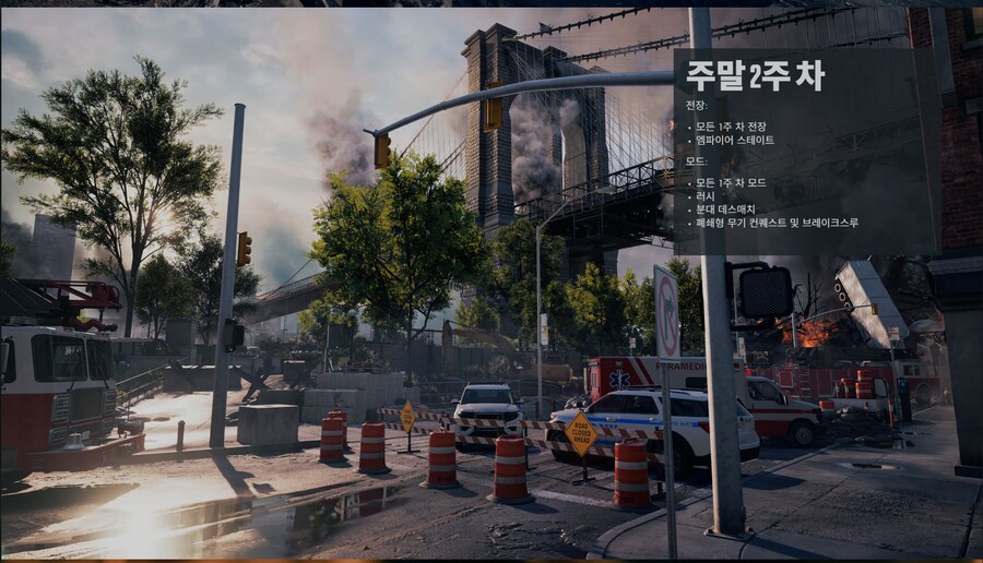 배틀필드6 오픈베타 2주차 정보_2.png