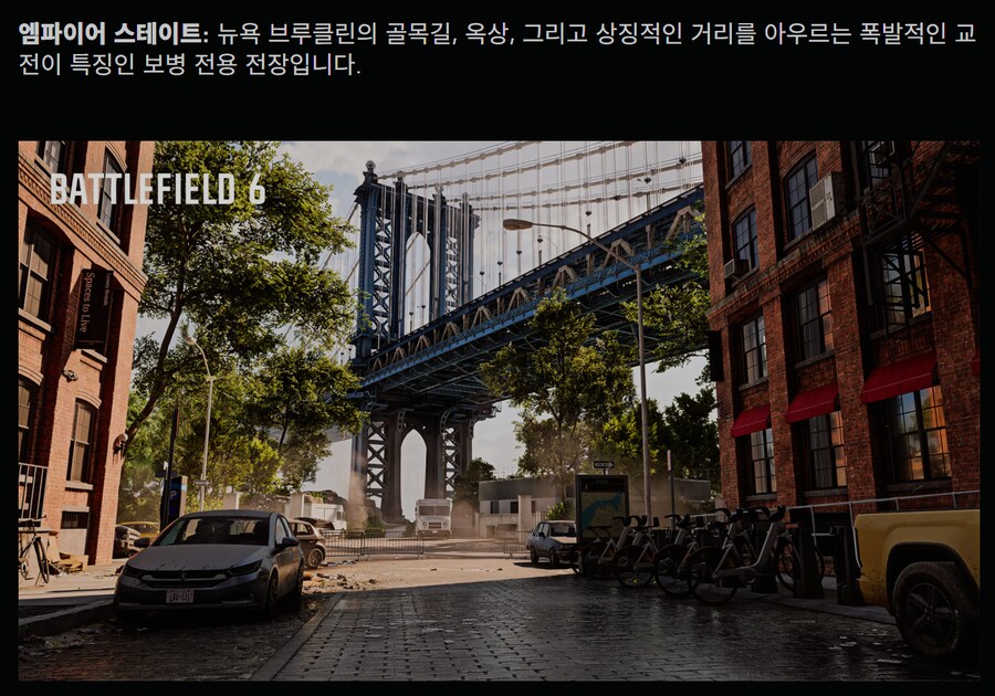 배틀필드6 오픈베타 2주차 정보_3.png