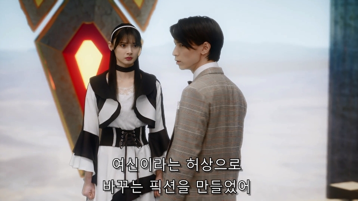 [가면라이더 기츠] 최종보스에게 반기를 드는 간부_10.jpg