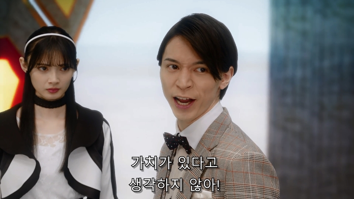 [가면라이더 기츠] 최종보스에게 반기를 드는 간부_14.jpg