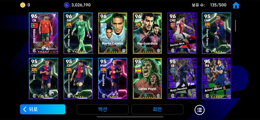 코나미 단일 판매 (최고제시 8)_5.png