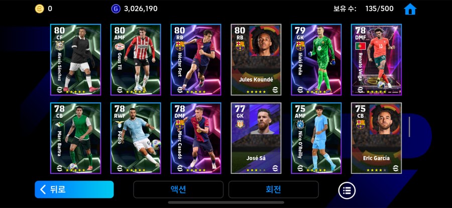코나미 단일 판매 (최고제시 8)_10.png
