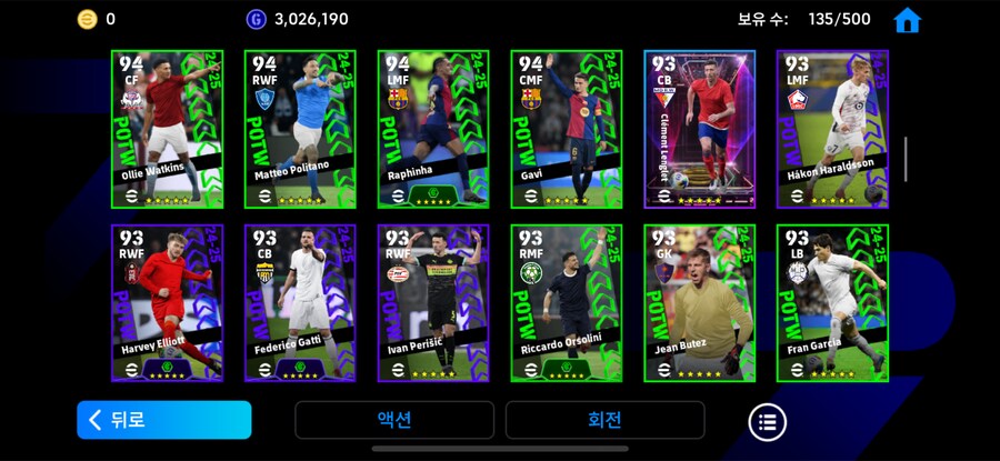 코나미 단일 판매 (최고제시 8)_7.png