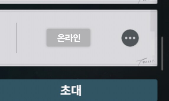 소전2) ㄷㅏㅇ해ㅇㅣㅏㄷ_1.png