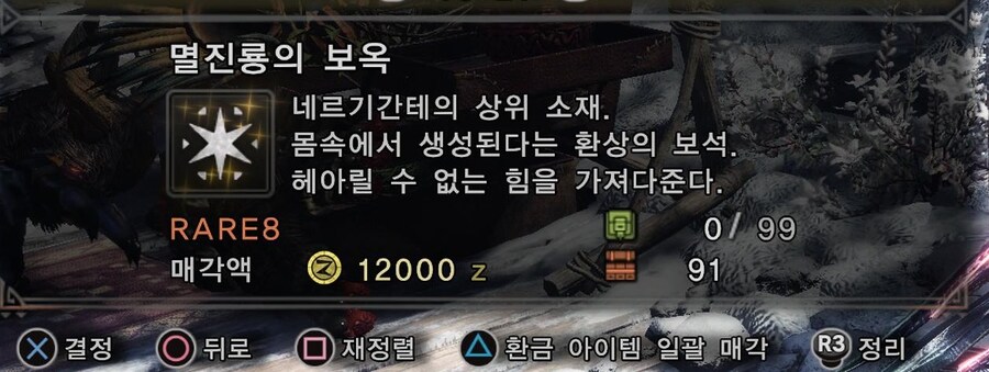 솔직히 와일즈에 고룡이 나올지 묻는다면..._4.jpg