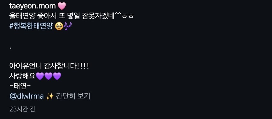 아역배우 김태연 양 인스타그램_3.jpg