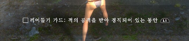튜토리얼에 "끼어들기 가드" 라는거 어떻게 하는 것인가요?_1.png