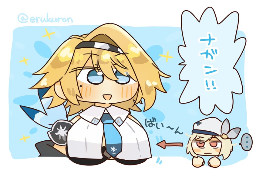 소전2)나강은 부럽다_1.jpg