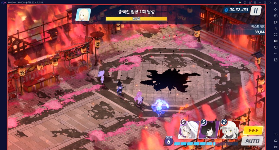 쿠로카게 토먼트 기갱~ 캠하레 키쿄 사세나 아코~ 32초 3984.9점~ 메13_3.png