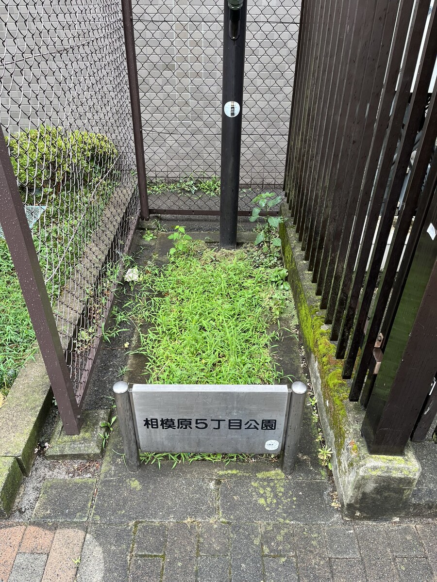 상상을 뛰어 넘는 일본의 공원_1.jpg