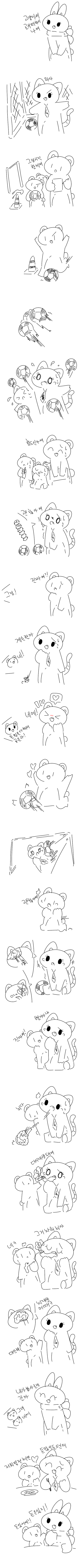 흡혈귀고양이와토끼만화고어느낌나요_1.png