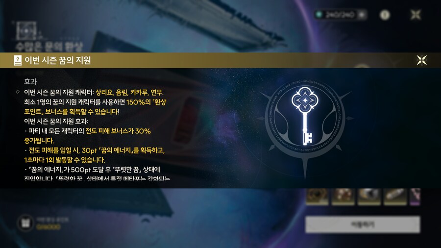 명조) 솔론 차렷_1.png
