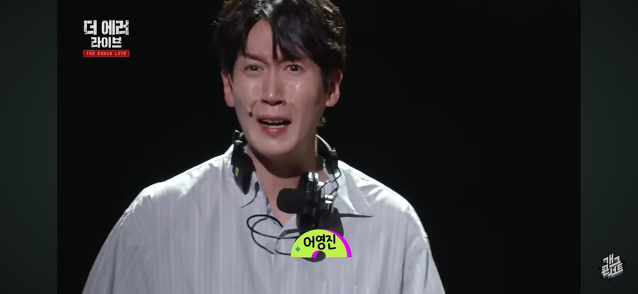 요즘 개콘 새로운 밥줄이라는 코너_2.png
