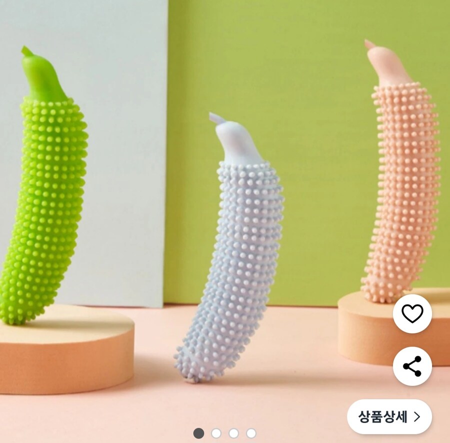 어 이거 시바... ㄷ.. 딜... 뭐 이런 숭악한 걸 쿠팡에