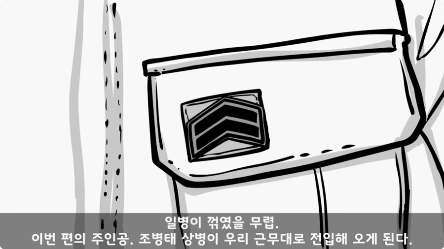 여군 소령에게 욕한 조현병 카페 관리병.jpg_2.jpg