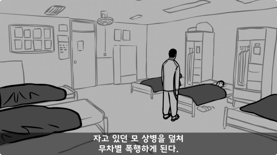 여군 소령에게 욕한 조현병 카페 관리병.jpg_7.jpg