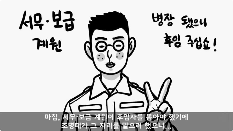 여군 소령에게 욕한 조현병 카페 관리병.jpg_13.jpg