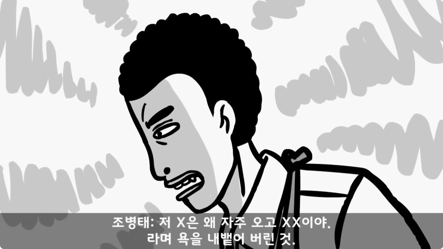 여군 소령에게 욕한 조현병 카페 관리병.jpg_38.jpg