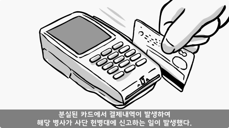 여군 소령에게 욕한 조현병 카페 관리병.jpg_47.jpg