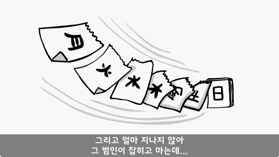 여군 소령에게 욕한 조현병 카페 관리병.jpg_50.jpg
