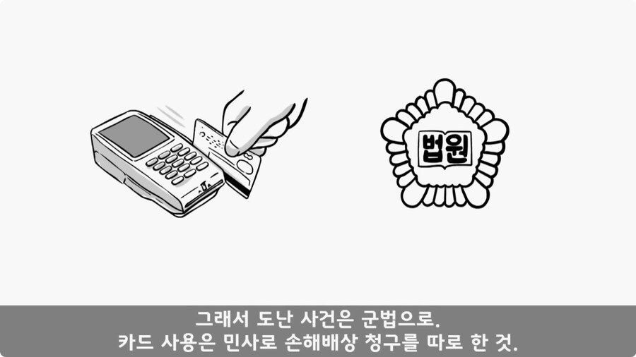 여군 소령에게 욕한 조현병 카페 관리병.jpg_56.jpg