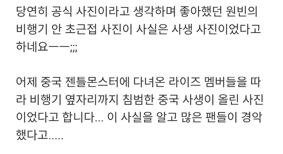 이해하면 무서운 사진_2.jpg
