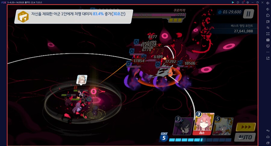 쿠로카게 토먼트 실황~ 바스나 드아루 캠하레 온구레_3.png