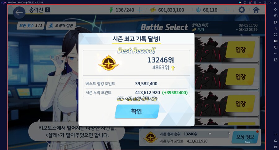 쿠로카게 토먼트 실황~ 바스나 드아루 캠하레 온구레_10.png