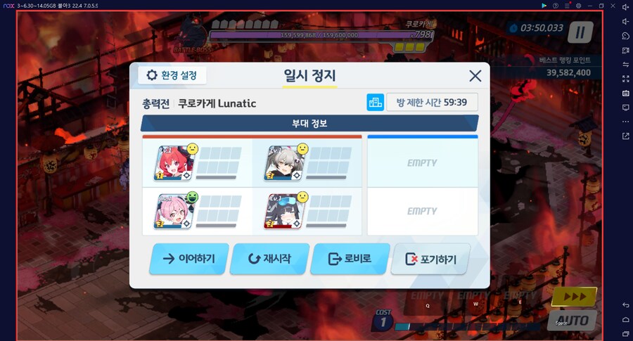 인샌유저는 토먼트 티켓, 토먼트유저는 루나틱 티켓으로 청휘석100 받으세요._2.png