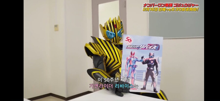[넘버원전대 고쥬저] 흔한 숫자식 전대명_21.jpg