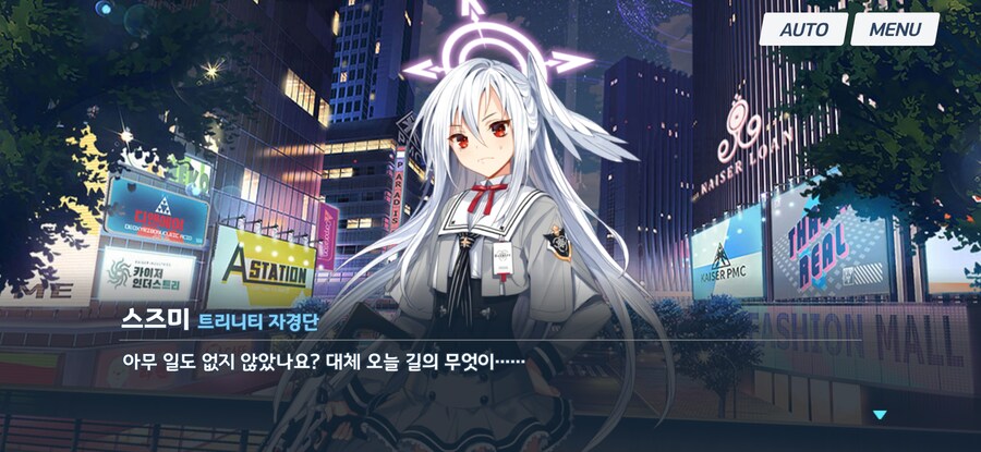 블루아카) 선생님이 대놓고 학생을 유혹하면 생기는 일_13.jpg