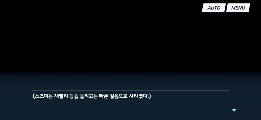 블루아카) 선생님이 대놓고 학생을 유혹하면 생기는 일_23.jpg