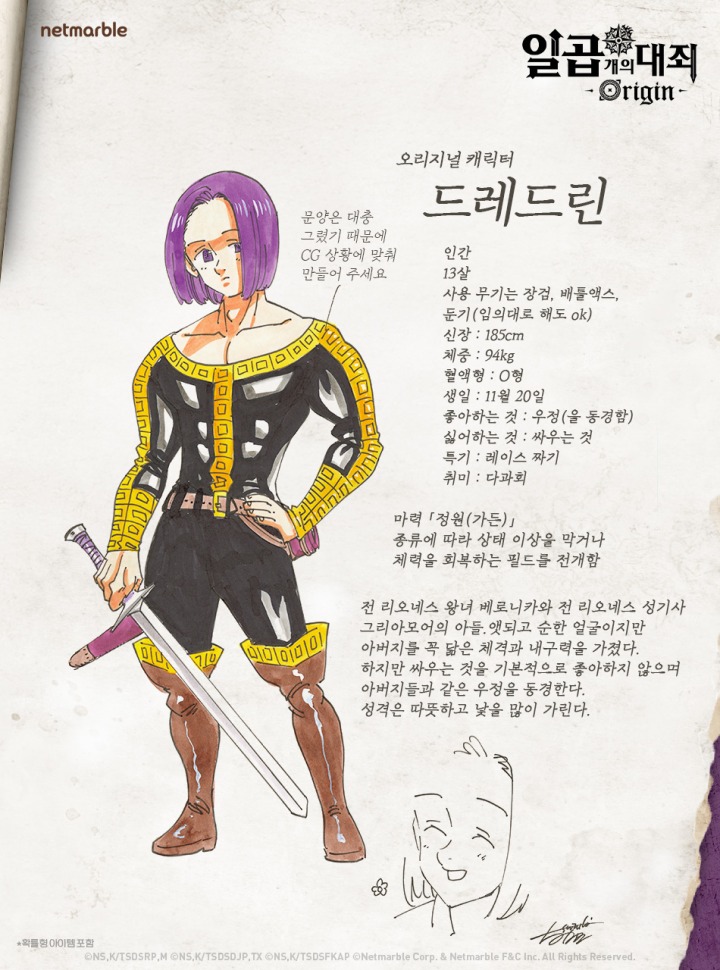 뉴스/겜툰_2.jpg