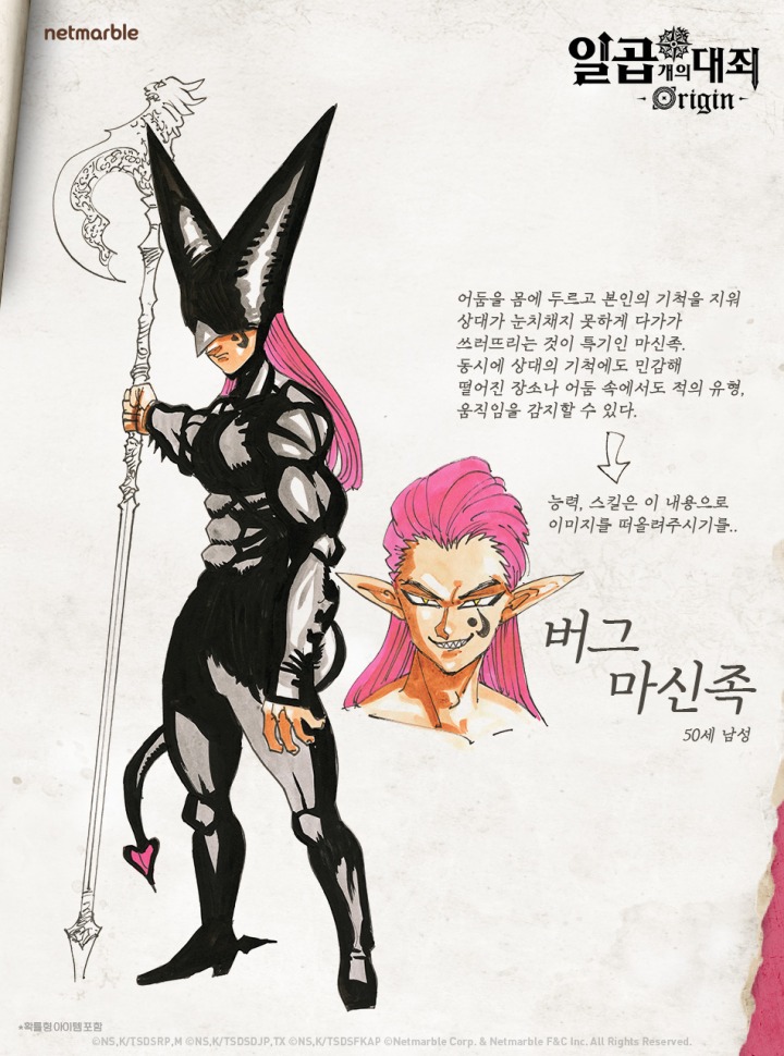 뉴스/겜툰_4.jpg